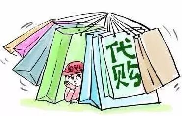 化妆品韩国代购可靠吗_韩国代购化妆品_化妆代购韩国品牌有哪些