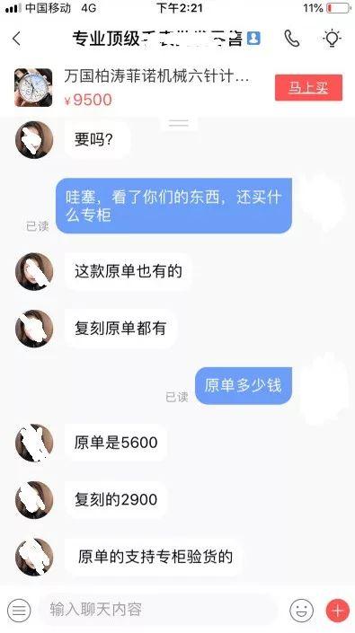 卡地亚手表代购5000可信么_卡地亚手表代购多少钱_卡地亚手表代购价格