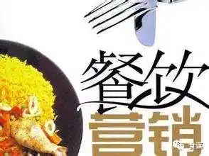 餐饮创业小项目_餐饮创业成功率_餐饮创业