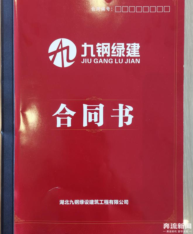 重钢别墅_别墅重钢好还是混凝土好_别墅重钢结构和轻钢结构的区别