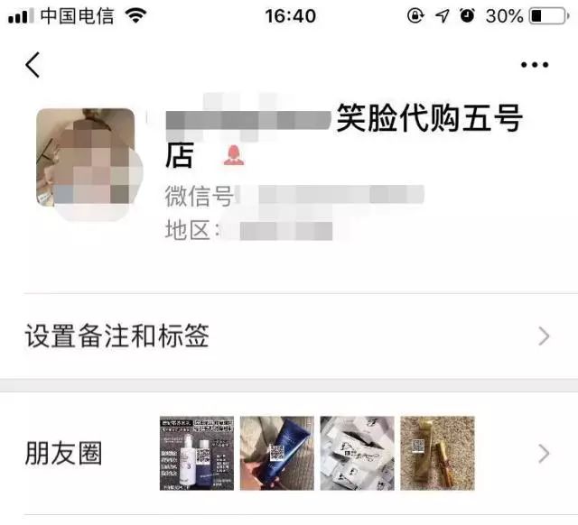 化妆代购品做什么好_化妆品代购怎么做_代购化妆品能赚多少钱