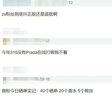 代购普拉达两千多正常吗_代购普拉达降落伞包是正品吗_普拉达代购