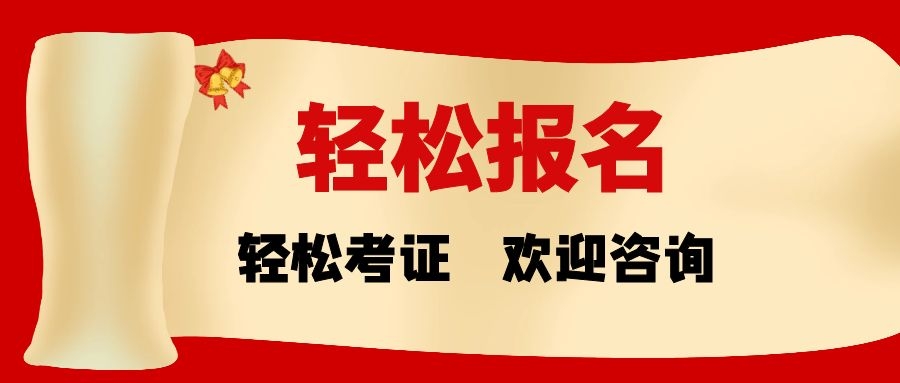 塔吊证怎么考_塔吊证报考条件_报名考塔吊操作证