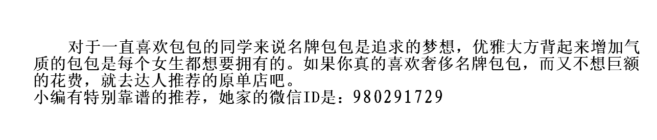 爱马仕菜篮子代购价_代购篮子菜爱马仕是真的吗_爱马仕菜篮子代购