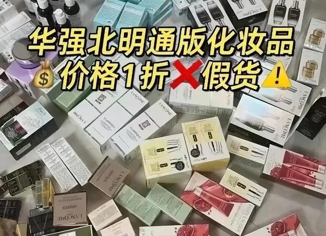 化妆品代购哪个平台最好_代购化妆品牌_化妆品代购靠谱吗