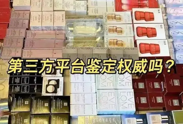 化妆品代购靠谱吗_化妆品代购哪个平台最好_代购化妆品牌