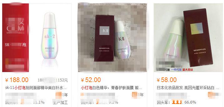 代购化妆品_化妆代购品牌图片大全_化妆品代购是不是正品