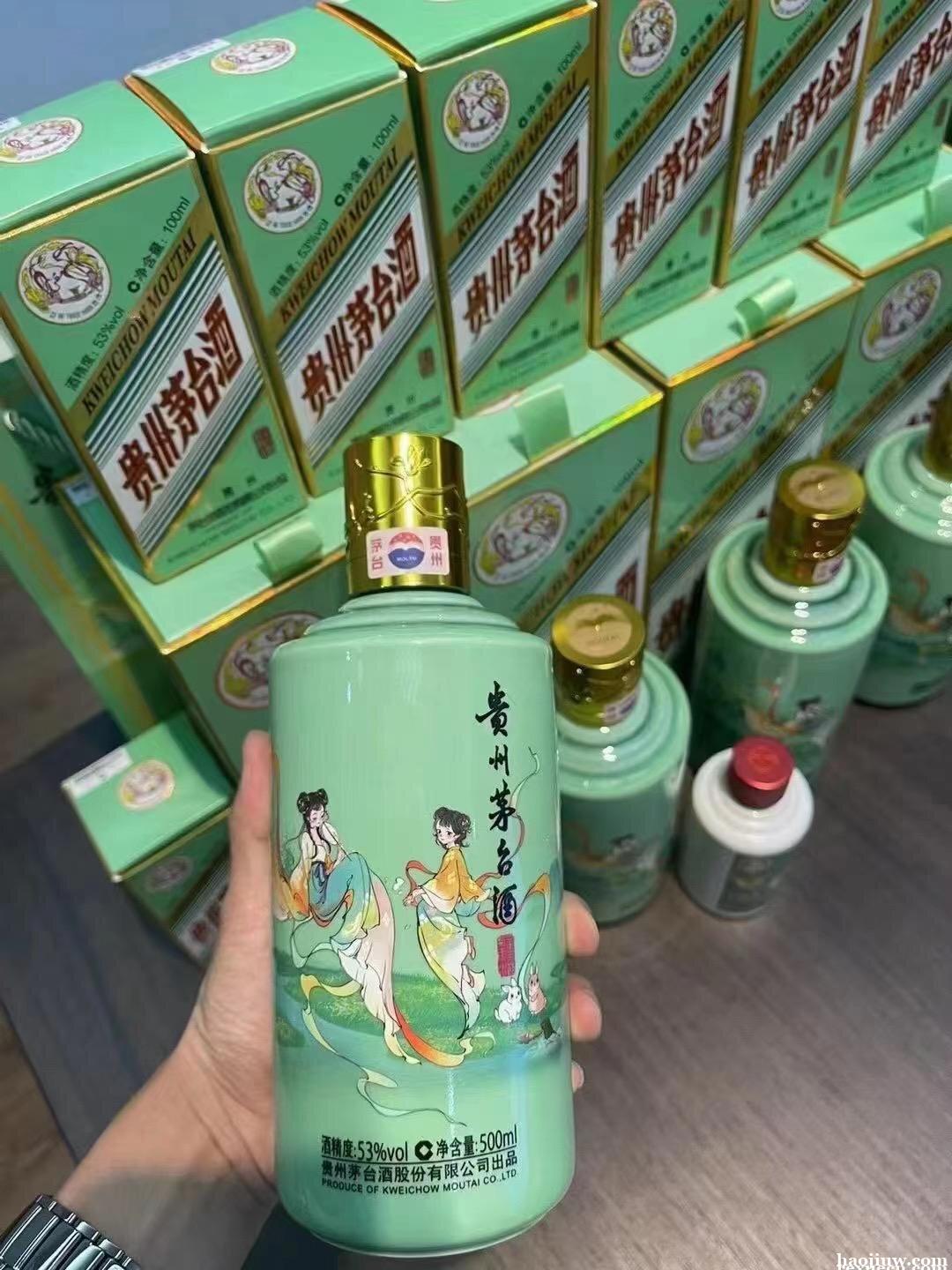 茅台批发商_A货茅台批发_批发茅台酒