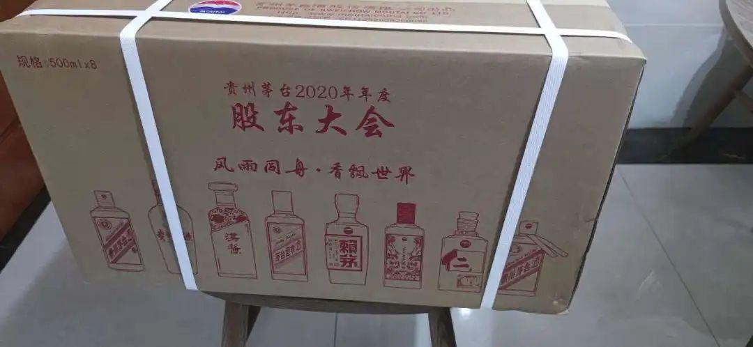 茅台a货联系方式_A货茅台酒_茅台a货是什么意思