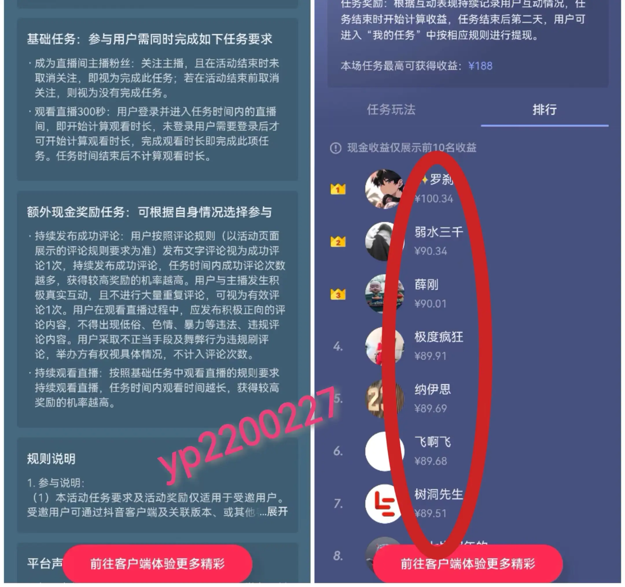 2021短视频创业_短视频创业_短视频创业项目