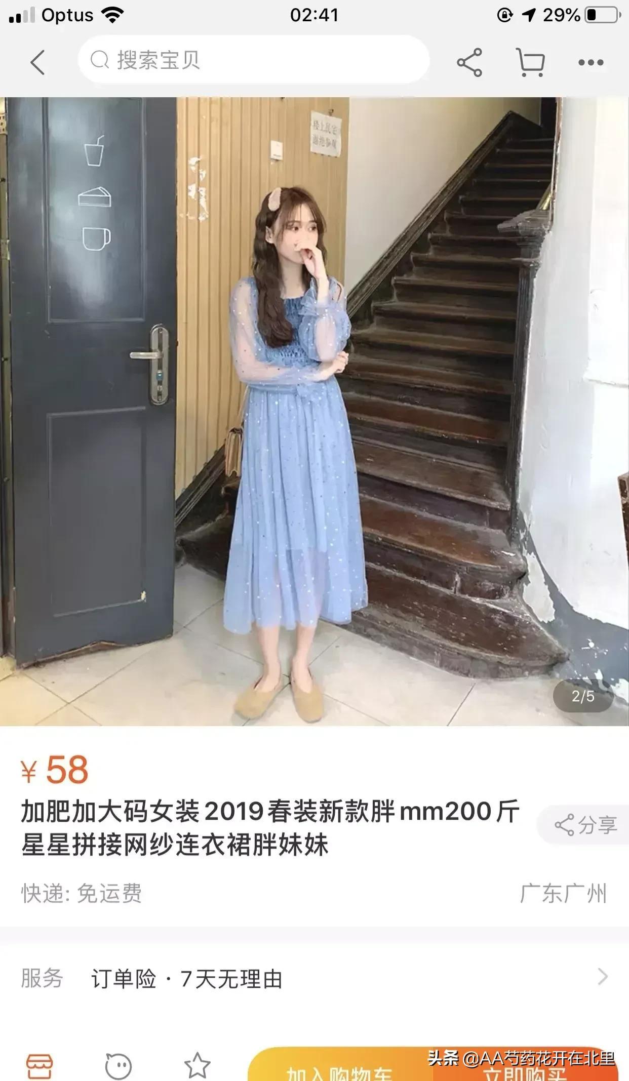 代购便宜服装是真的吗_服装代购的为什么便宜_代购便宜服装品牌