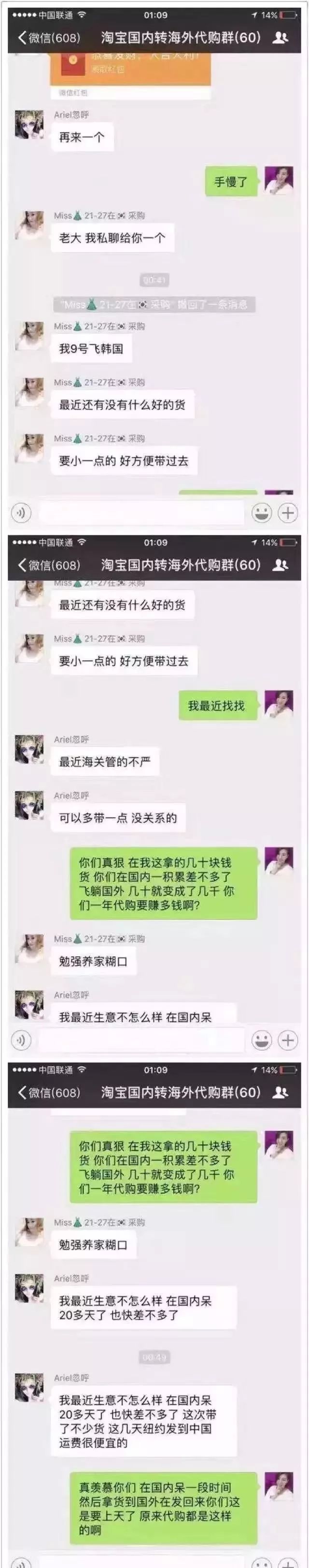 正规的代购_lv代购靠谱吗_代购的lv是真的吗