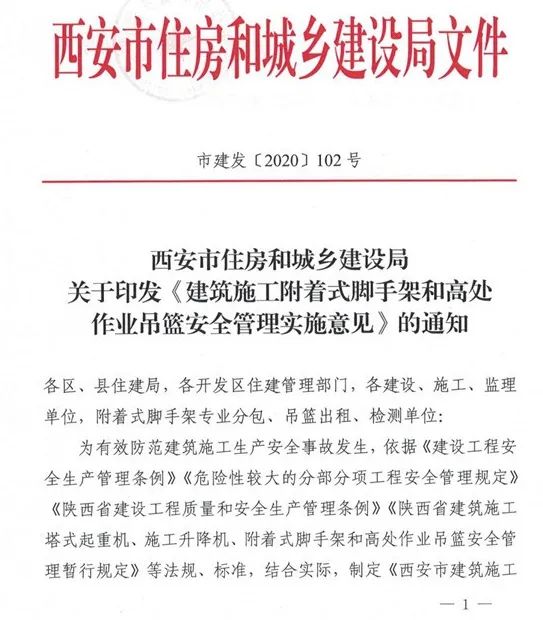 高处作业吊篮安装拆卸工_高空作业吊篮安装拆卸工考试_拆卸高处作业工安装吊篮视频