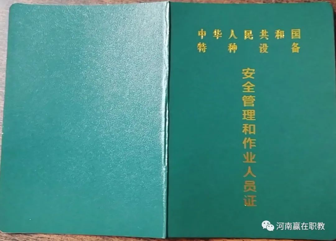 塔吊证报考条件_考塔吊证_考取塔吊证