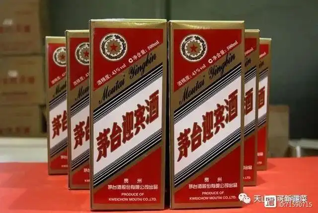 飞天茅台批发价_飞天茅台53度批发多少钱一件_飞天茅台批发商