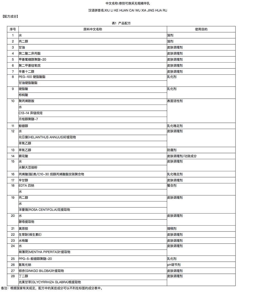 美国代购化妆品_海外美妆代购_美国代购化妆品排名