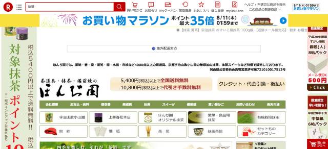 日本代购化妆品_代购日本化妆品的app_化妆代购品日本有哪些