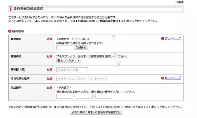 化妆代购品日本有哪些_代购日本化妆品的app_日本代购化妆品