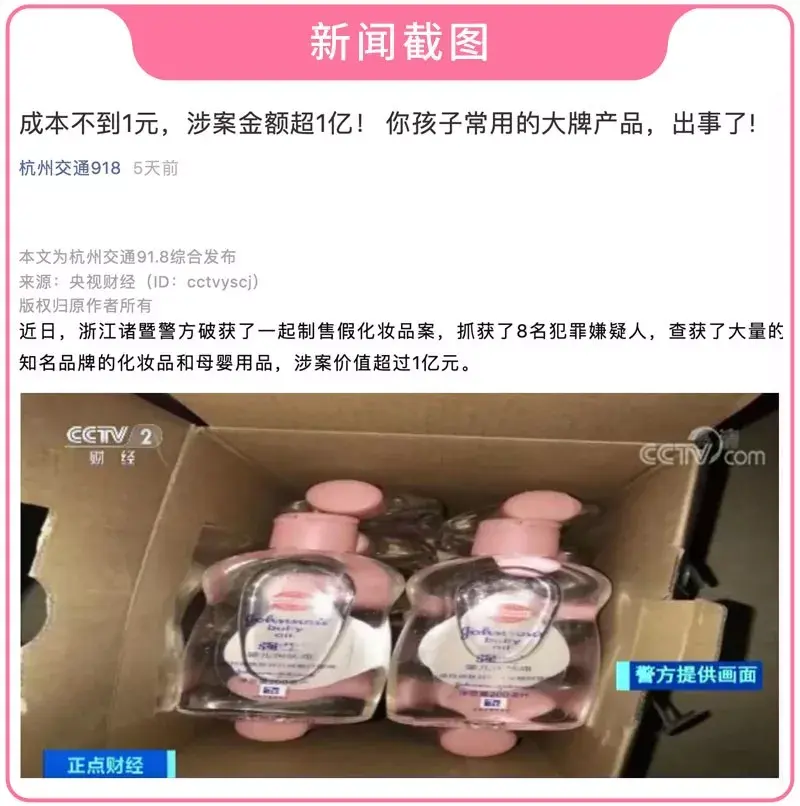 怎么辨别代购化妆品真假_化妆品代购真假判断_辨别真假化妆代购品牌