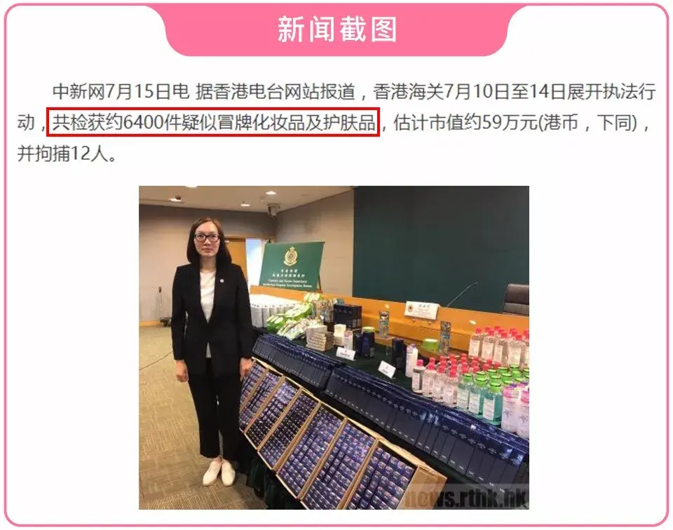 辨别真假化妆代购品牌_化妆品代购真假判断_怎么辨别代购化妆品真假