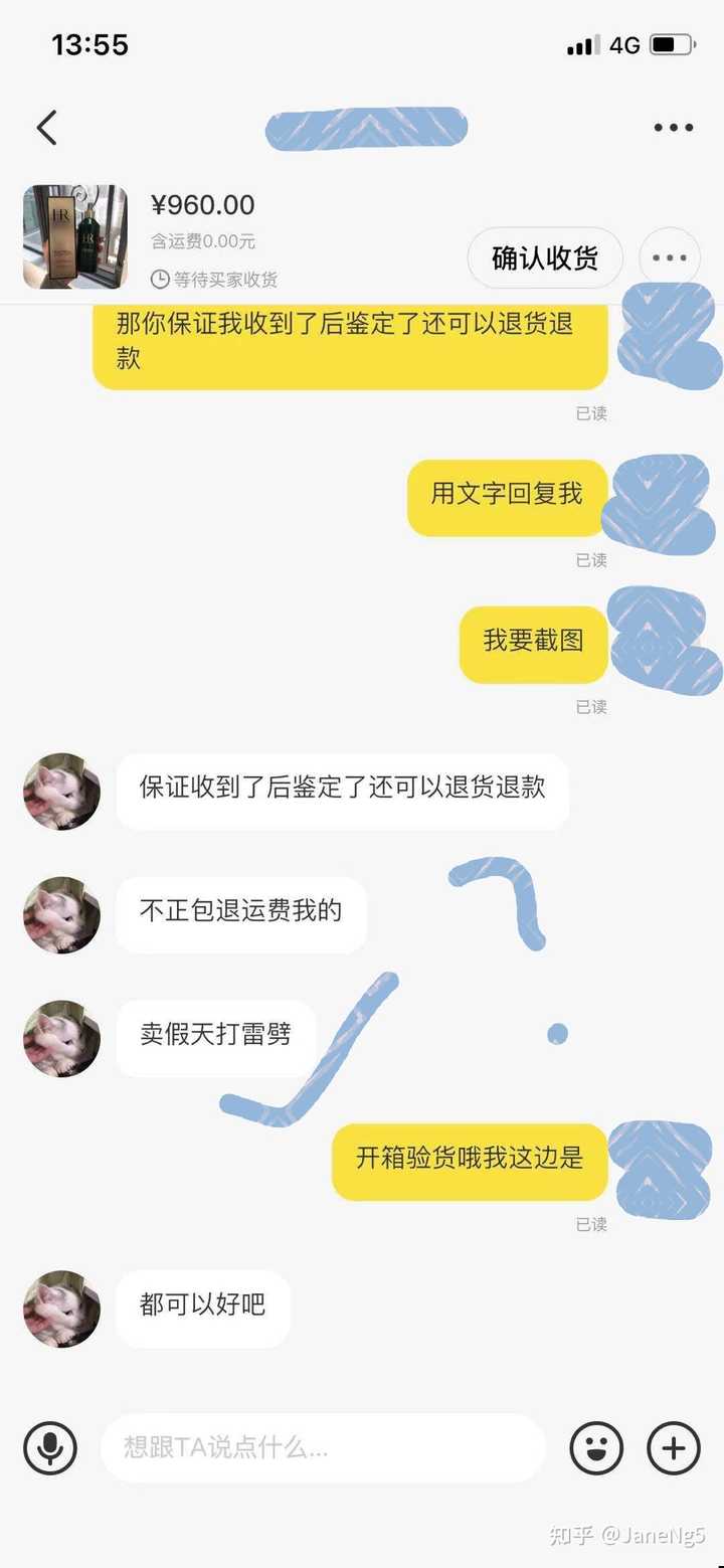 怎么辨别代购化妆品真假_辨别真假化妆代购品的软件_辨别真假化妆代购品违法吗