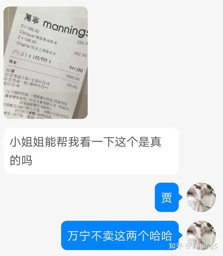 辨别真假化妆代购品违法吗_辨别真假化妆代购品的软件_怎么辨别代购化妆品真假