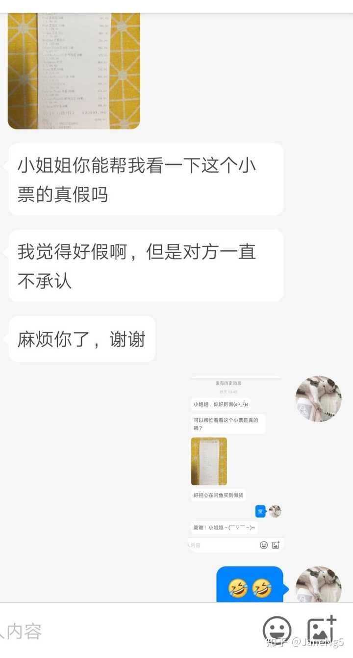 辨别真假化妆代购品的软件_辨别真假化妆代购品违法吗_怎么辨别代购化妆品真假