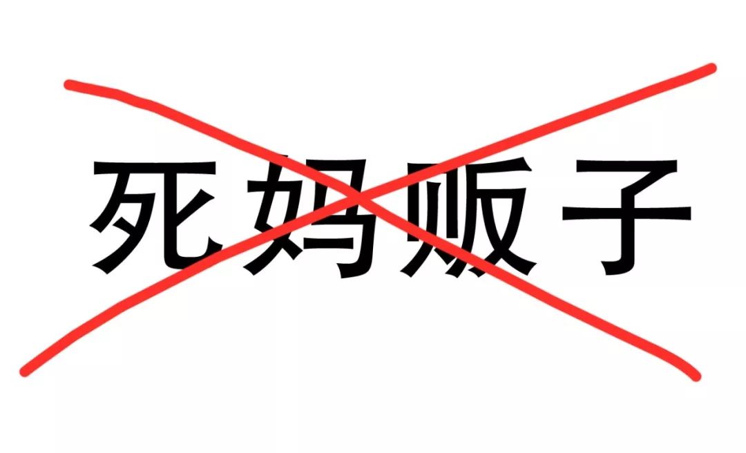 买假巴黎世家_假的巴黎世家多少钱_巴黎世家假代购