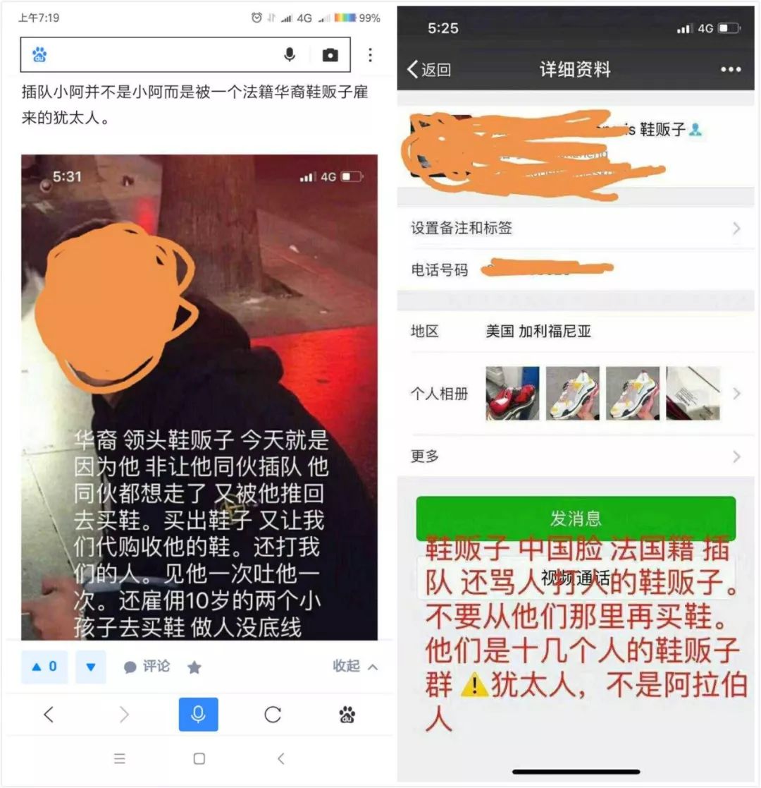 买假巴黎世家_巴黎世家假代购_假的巴黎世家多少钱