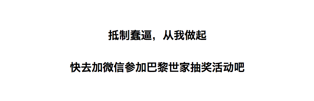 买假巴黎世家_假的巴黎世家多少钱_巴黎世家假代购