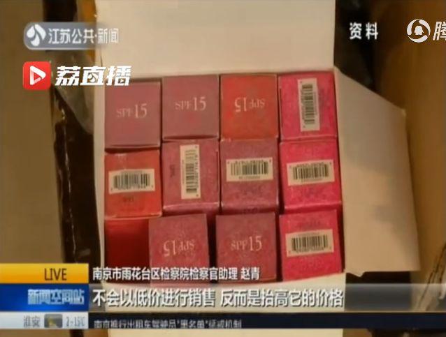 化妆品代购网店_化妆品代购靠谱吗_化妆品代购哪个平台最好