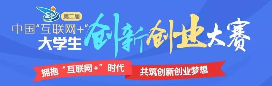 创业项目ppt_创业项目书_创业项目