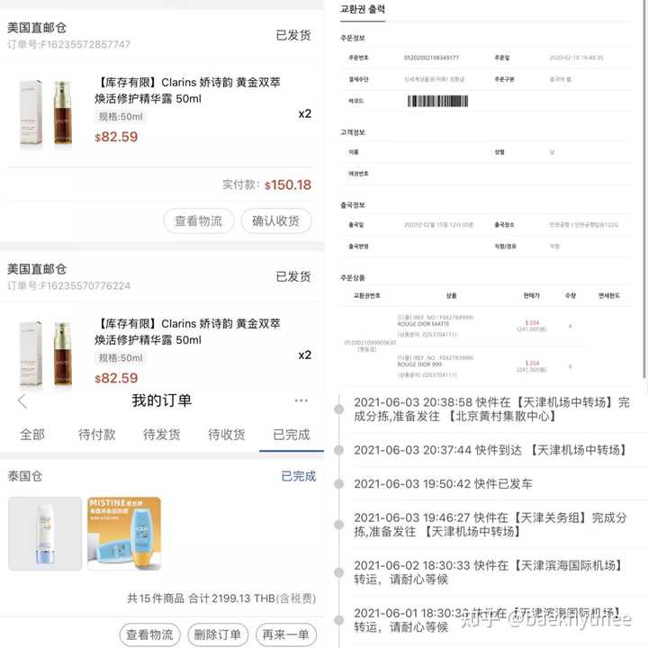 化妆代购淘宝品牌有哪些_淘宝化妆品正品代购店铺推荐_淘宝化妆品代购