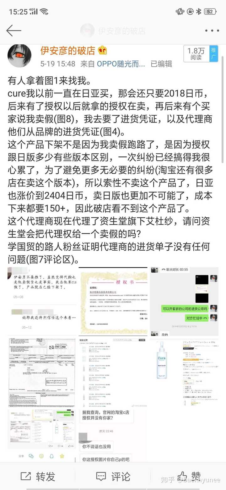 淘宝化妆品正品代购店铺推荐_淘宝化妆品代购_化妆代购淘宝品牌有哪些