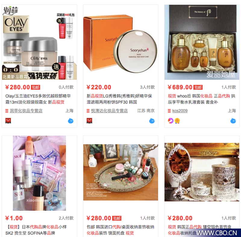 淘宝化妆品正品代购店铺推荐_化妆代购淘宝品是正品吗_淘宝化妆品代购