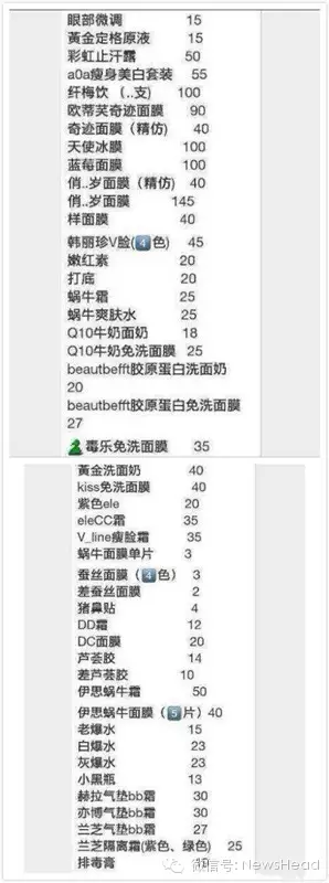 韩国化妆品代购_化妆代购韩国品牌_韩国化妆品代购平台有哪些