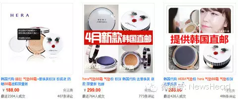 韩国化妆品代购平台有哪些_化妆代购韩国品牌_韩国化妆品代购