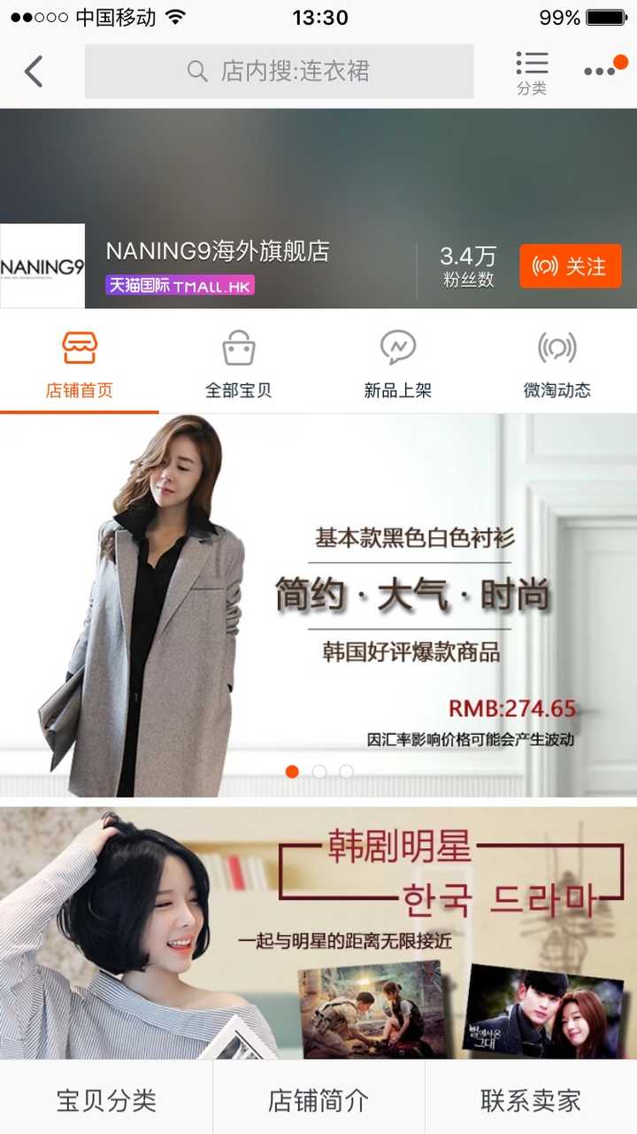 服装代购网站_代购服装网站排行榜_代购服装网站推荐