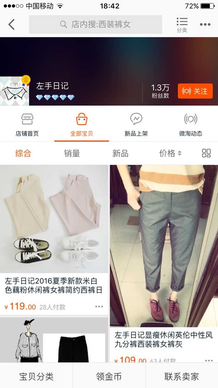 代购服装网站排行榜_服装代购网站_代购服装网站推荐