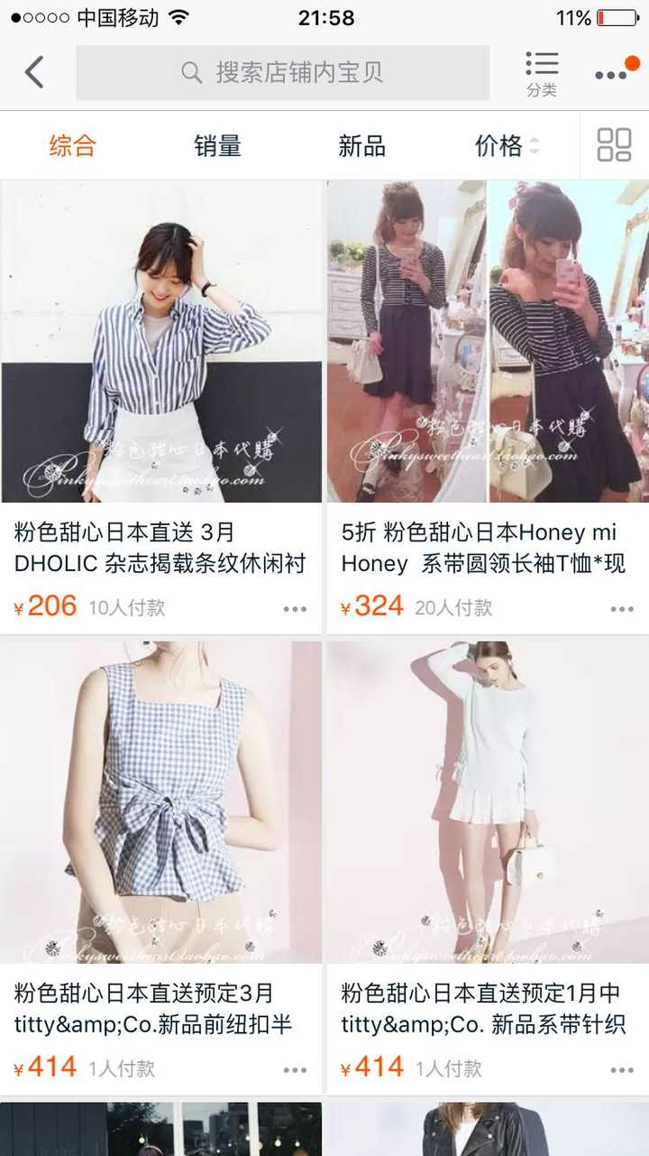 服装代购网站_代购服装网站排行榜_代购服装网站推荐