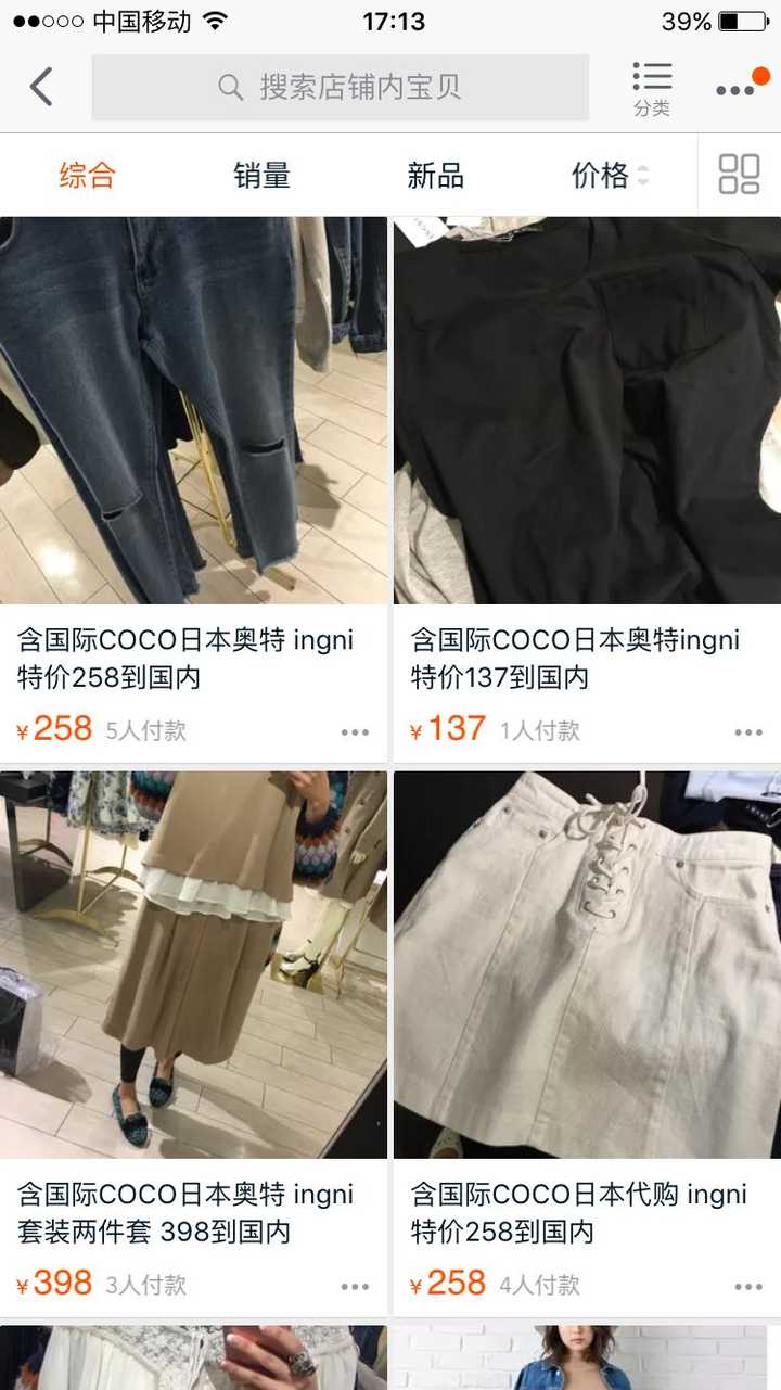 代购服装网站推荐_代购服装网站排行榜_服装代购网站