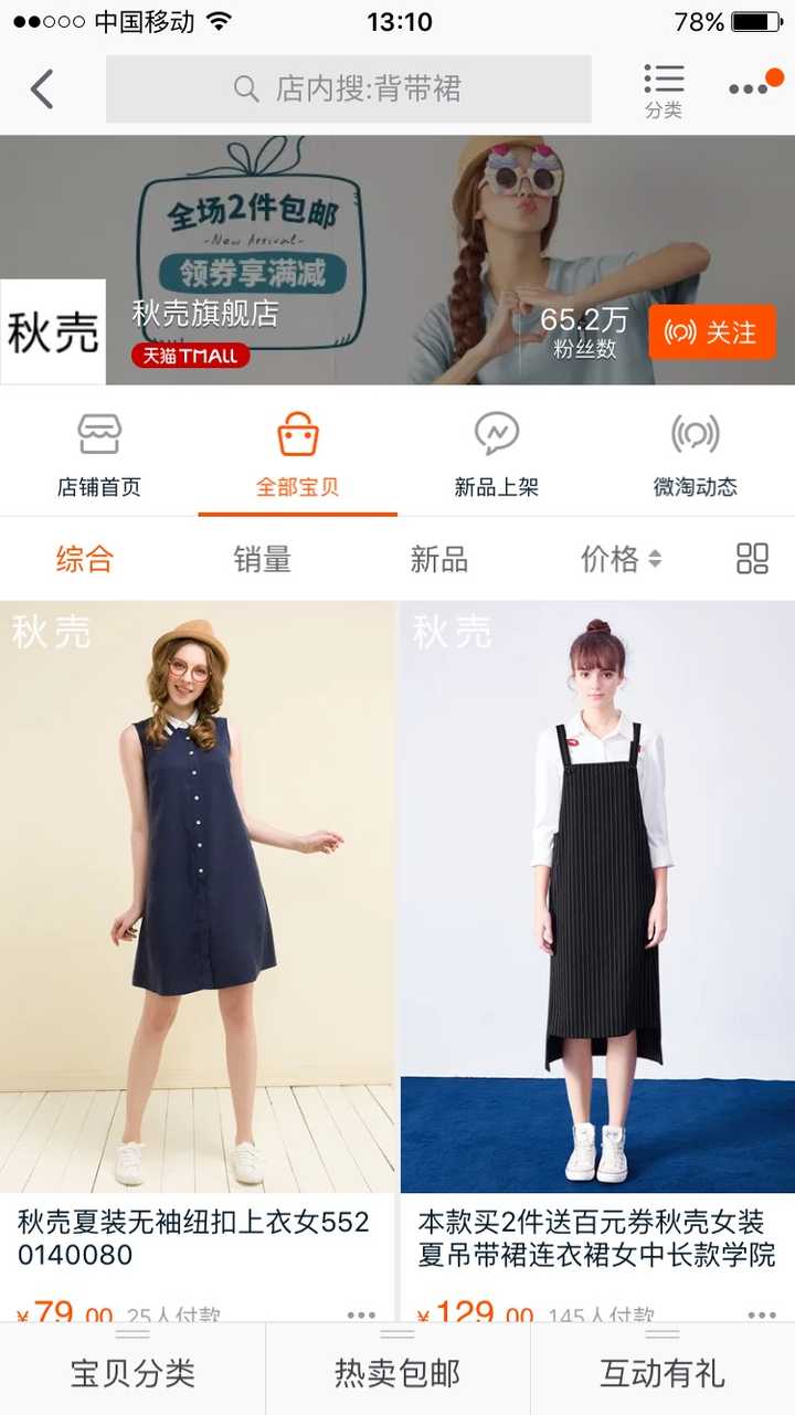 服装代购网站_代购服装网站排行榜_代购服装网站推荐