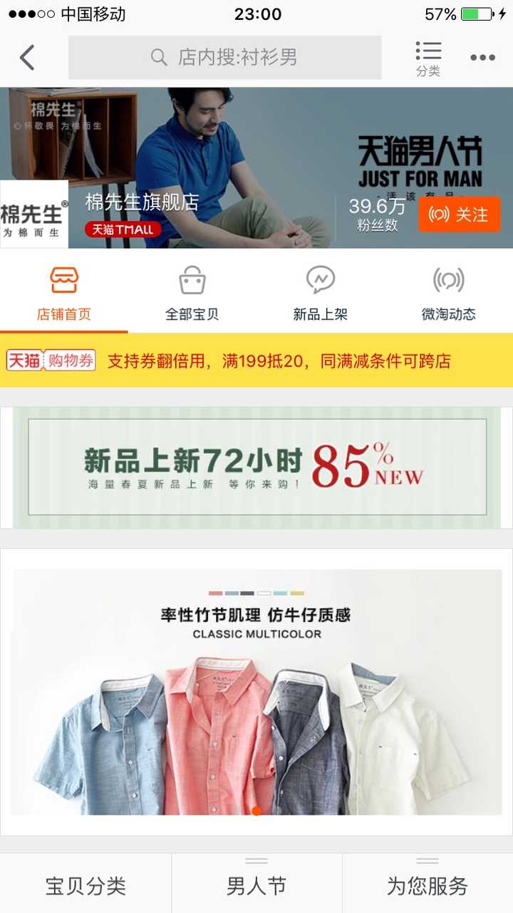 代购服装网站排行榜_服装代购网站_代购服装网站推荐