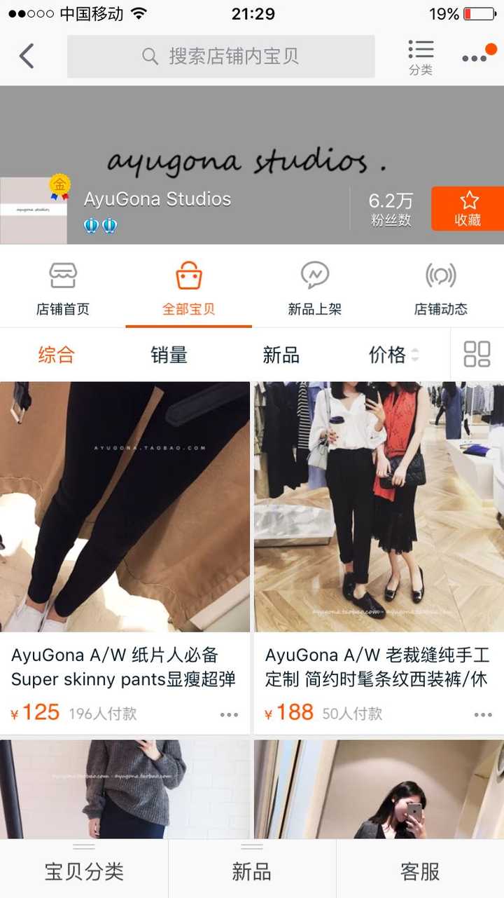 服装代购网站_代购服装网站推荐_代购服装网站排行榜