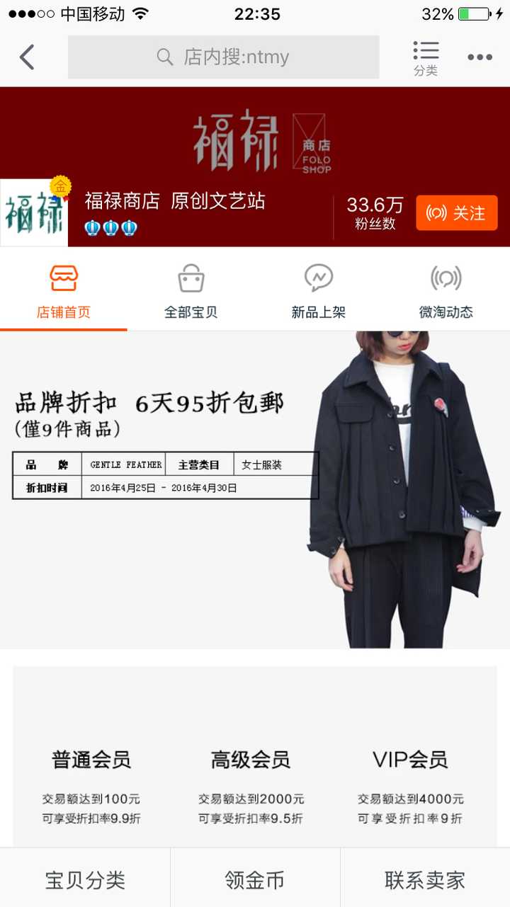 服装代购网站_代购服装网站推荐_代购服装网站排行榜