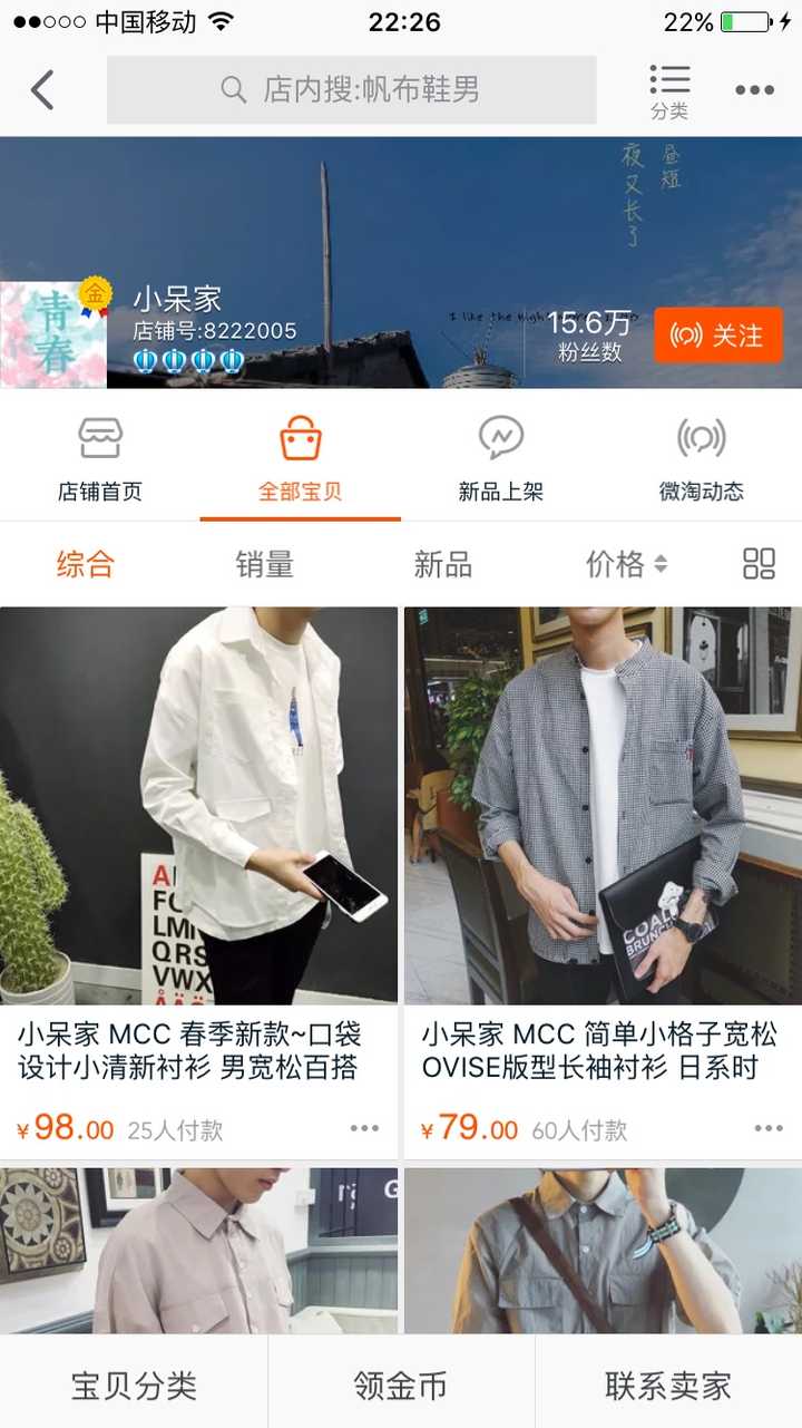 代购服装网站推荐_服装代购网站_代购服装网站排行榜