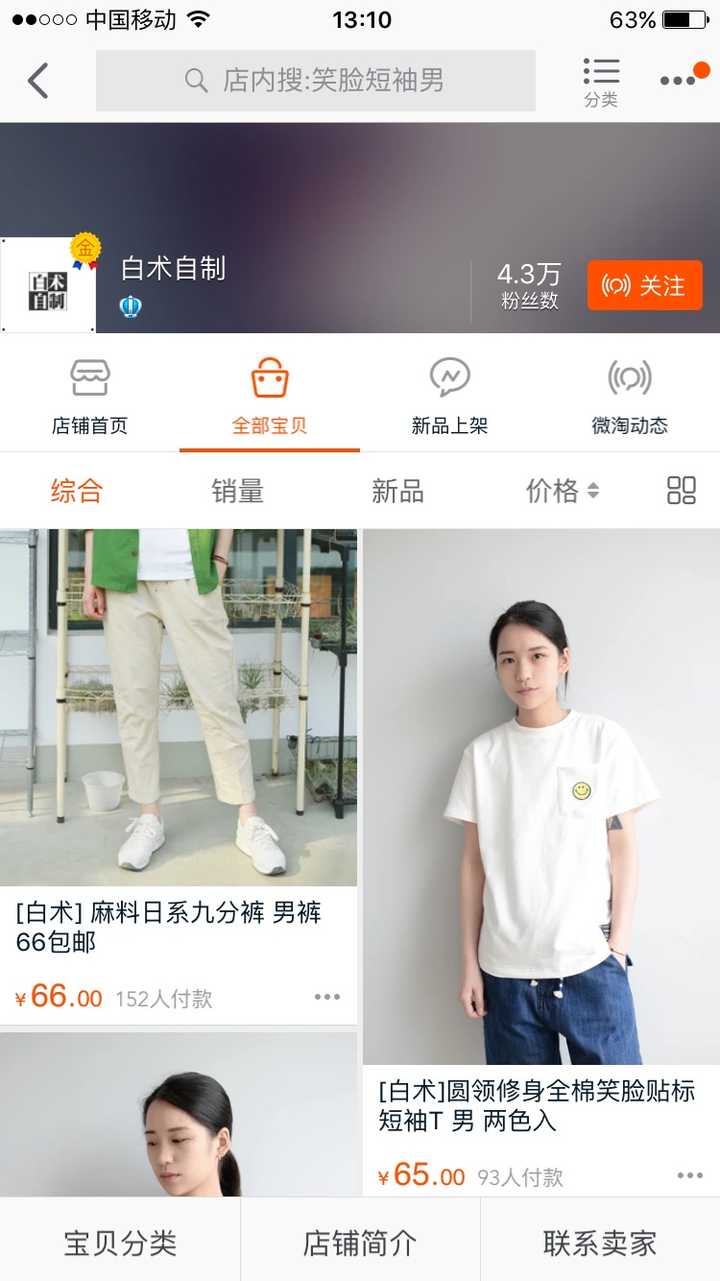 代购服装网站推荐_服装代购网站_代购服装网站排行榜