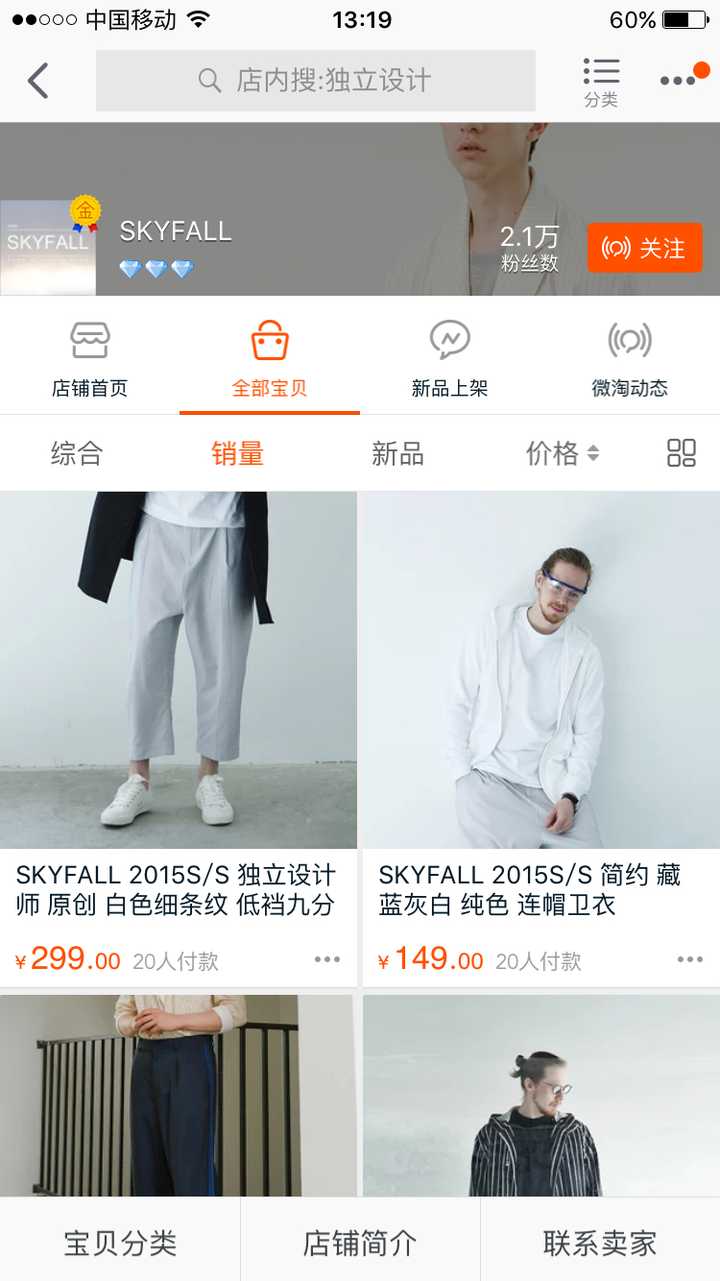 服装代购网站_代购服装网站排行榜_代购服装网站推荐