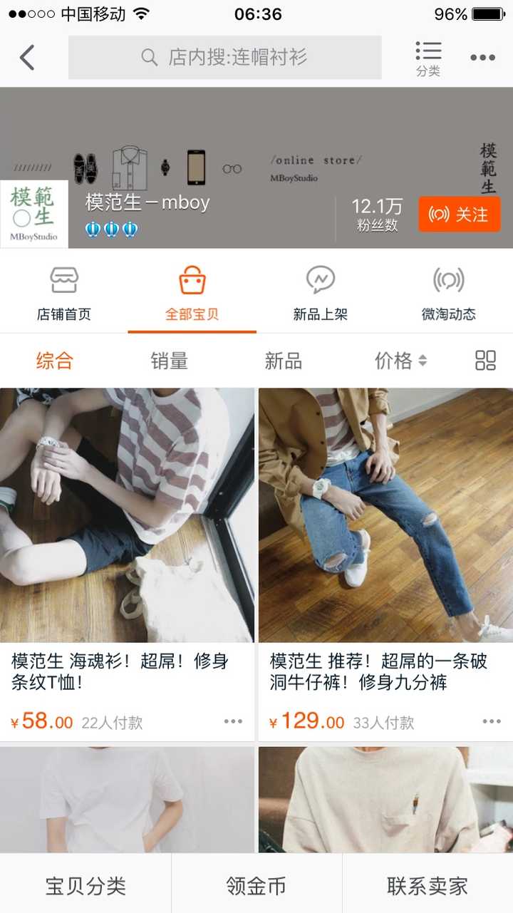 代购服装网站推荐_代购服装网站排行榜_服装代购网站