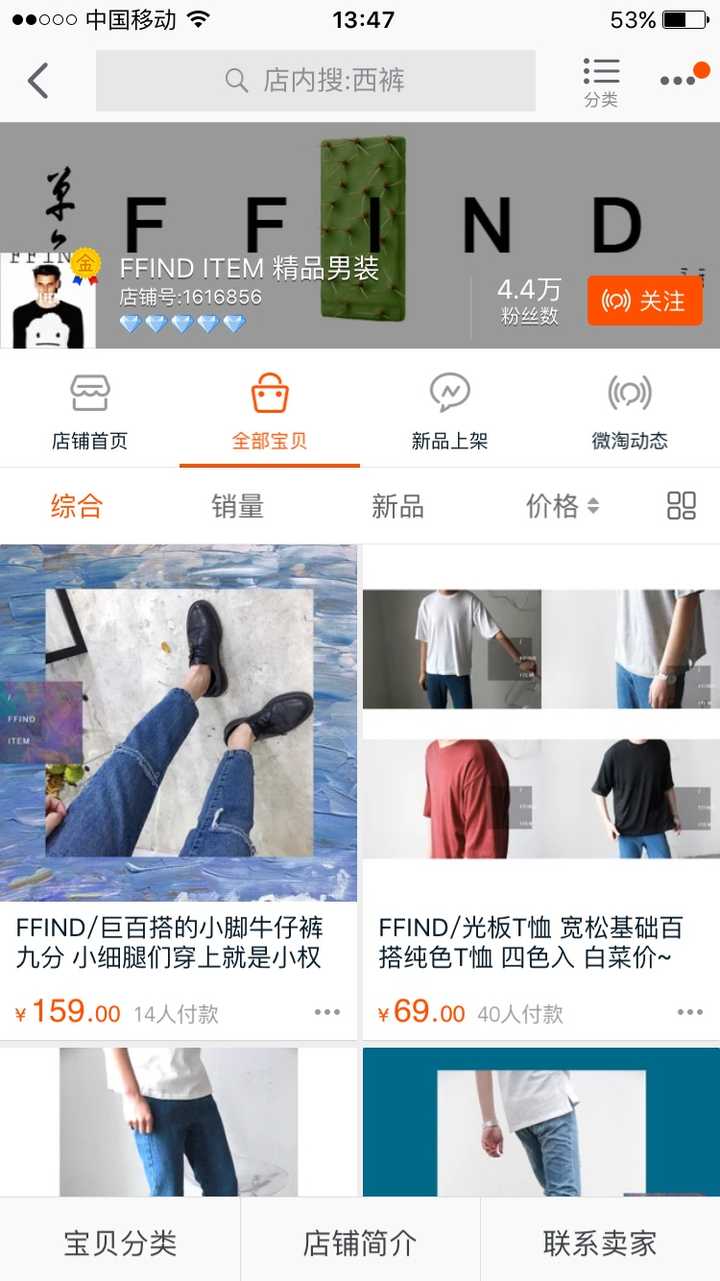 代购服装网站推荐_服装代购网站_代购服装网站排行榜